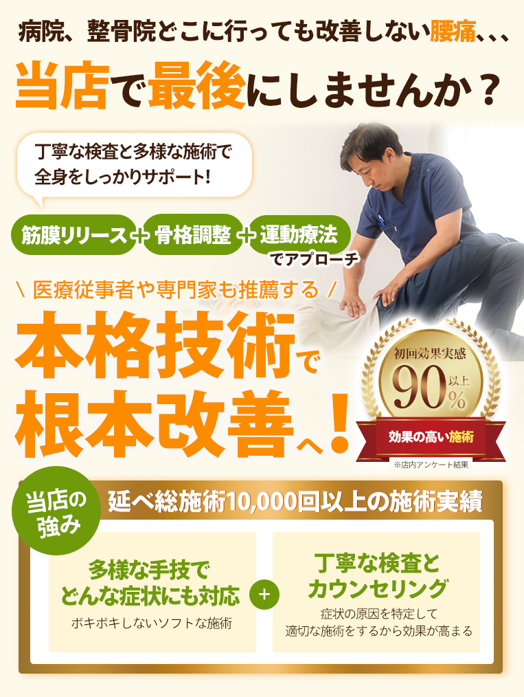 FV-TOP_youtsu