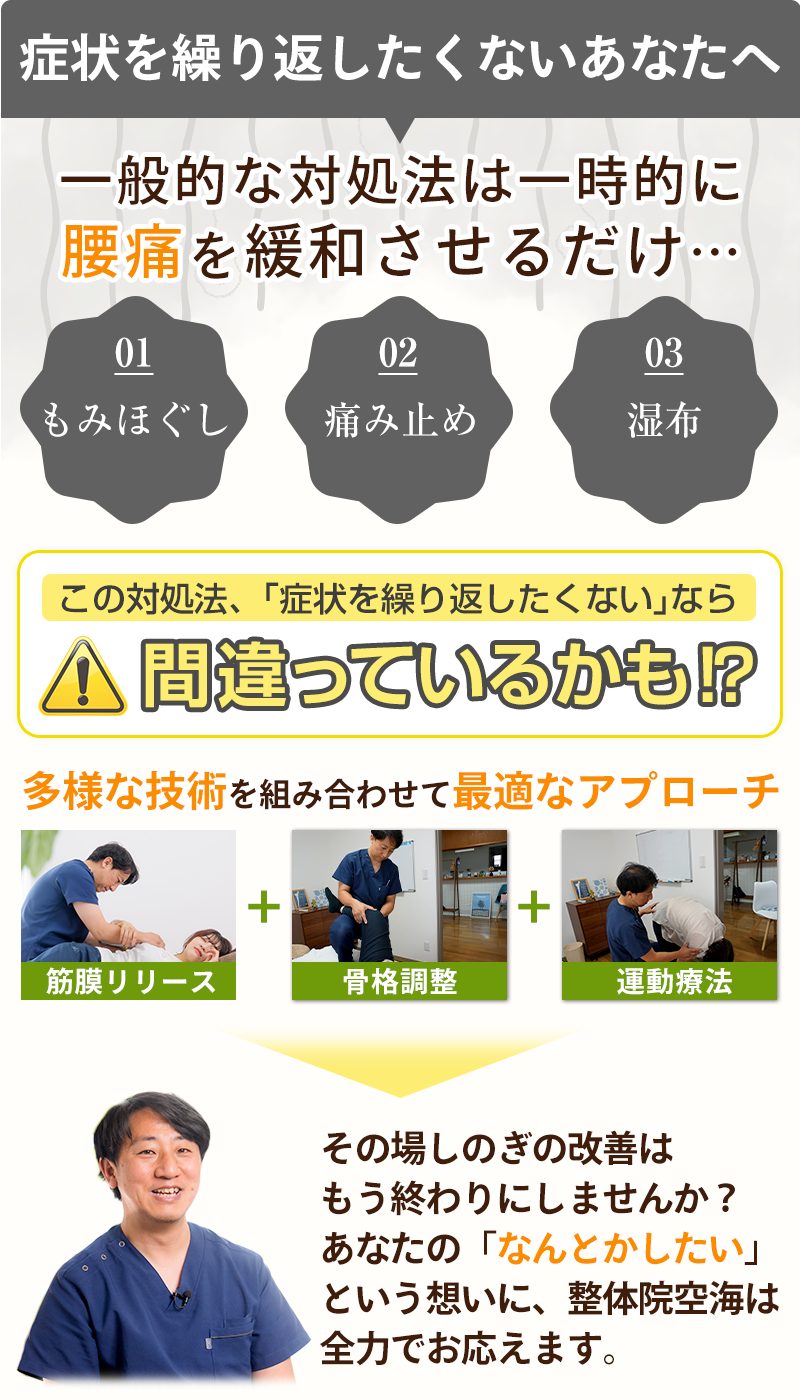 間違っているかも